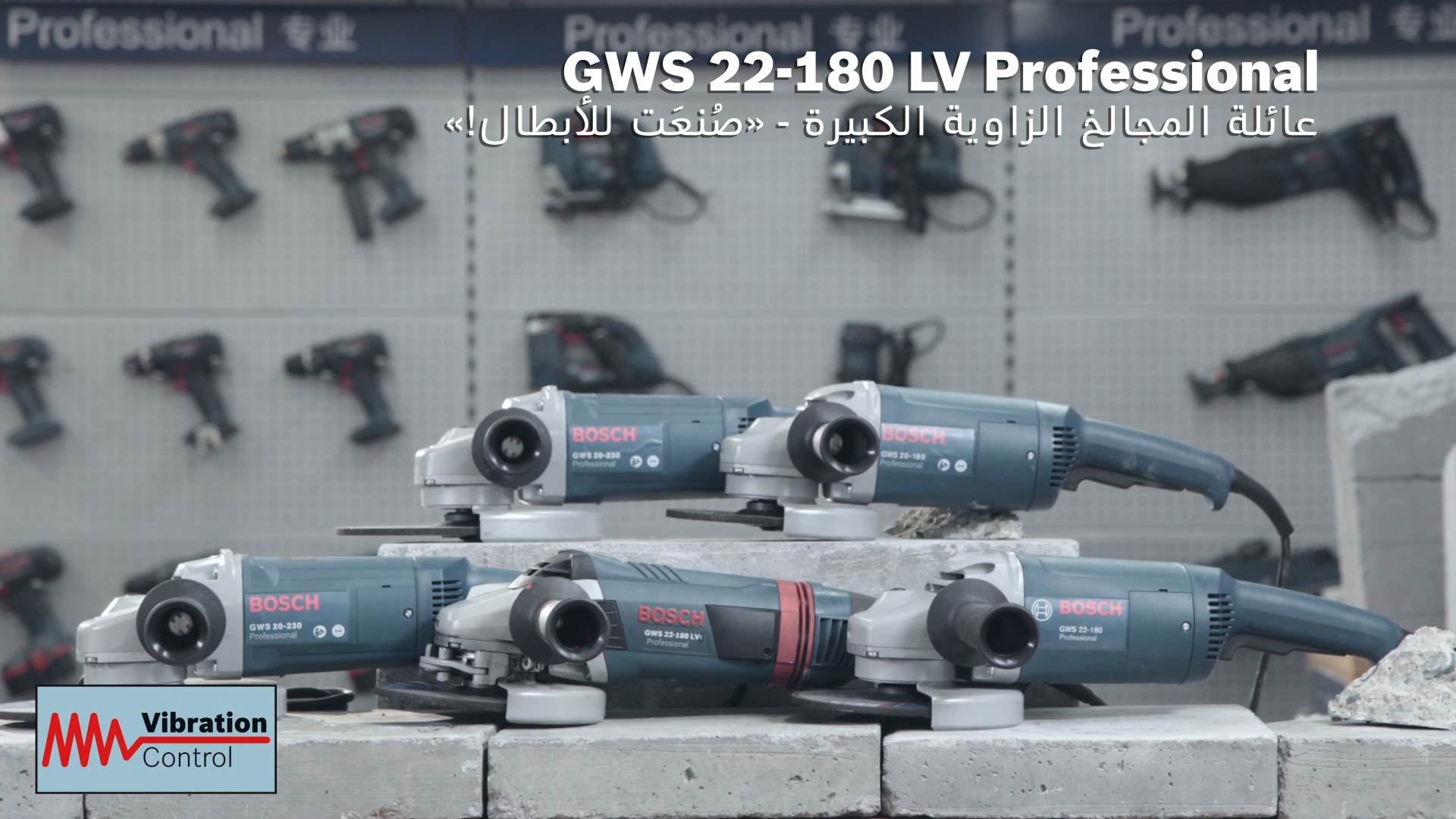 GWS 22-180 LVI