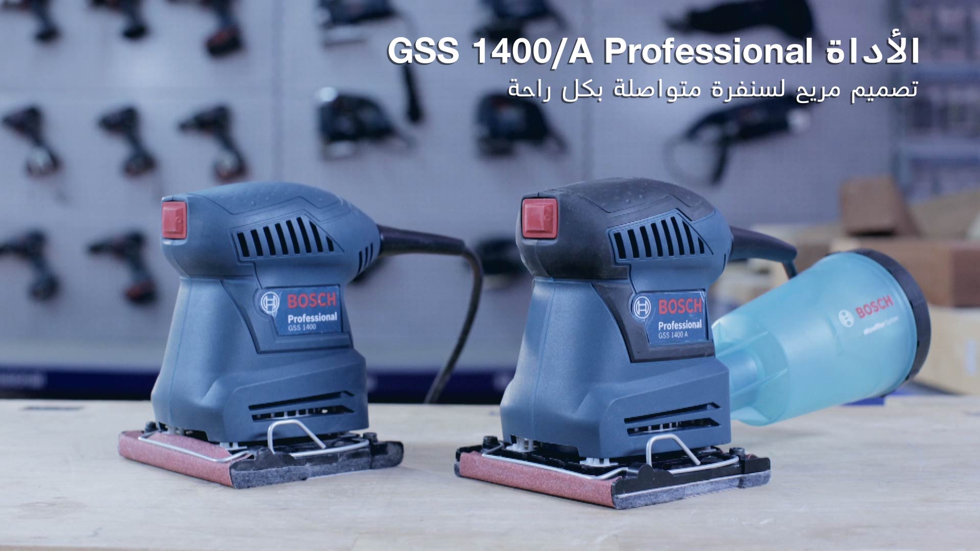 GSS 1400