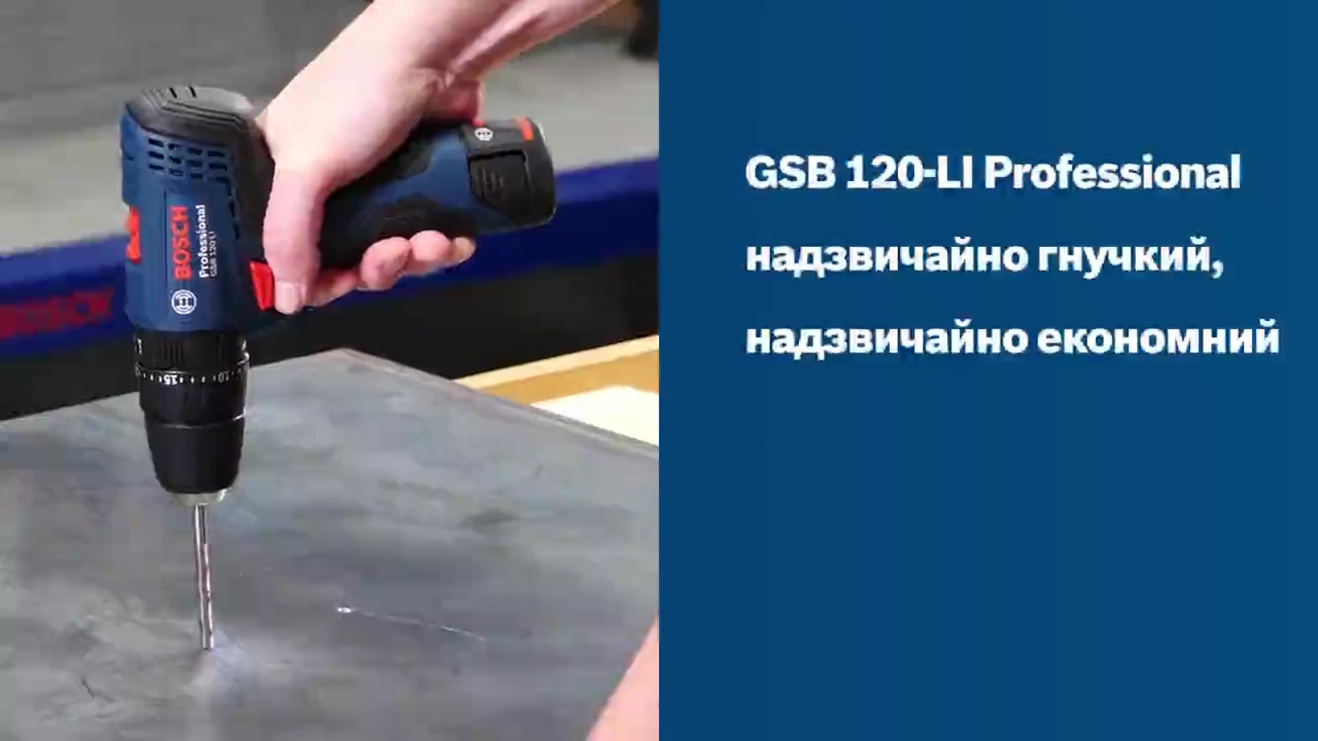 GSB 120-LI