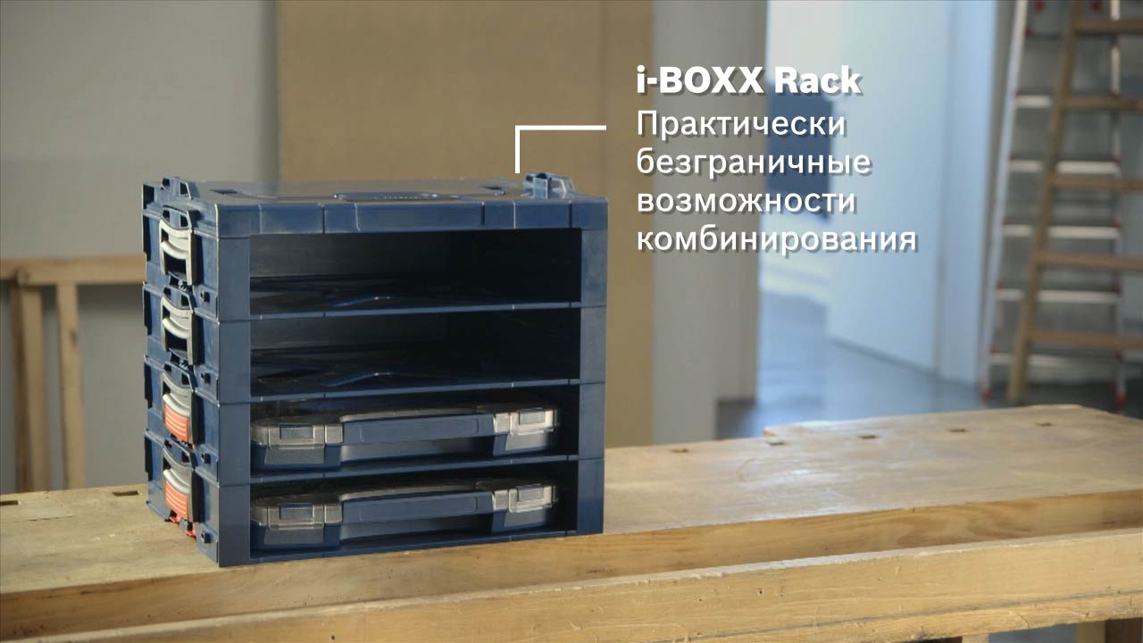 i-BOXX 72