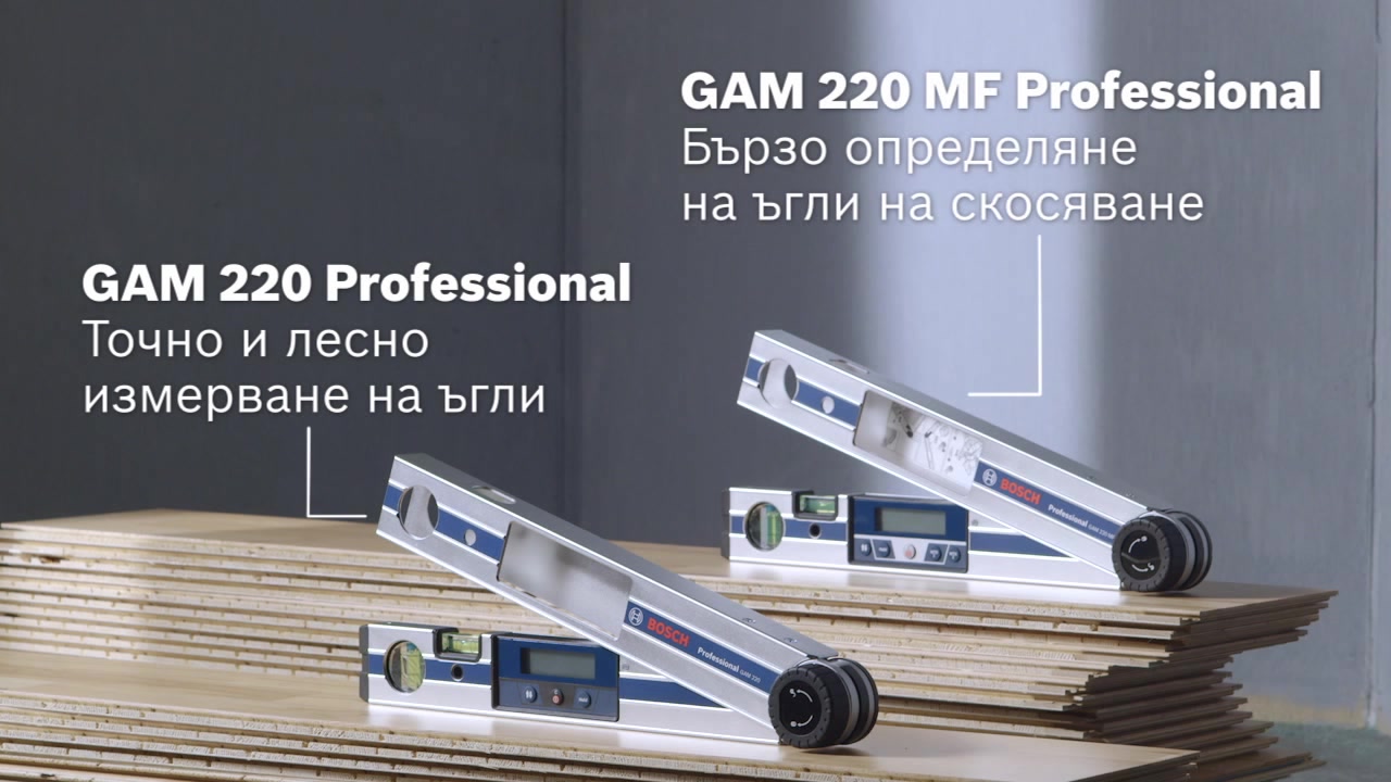 GAM 220