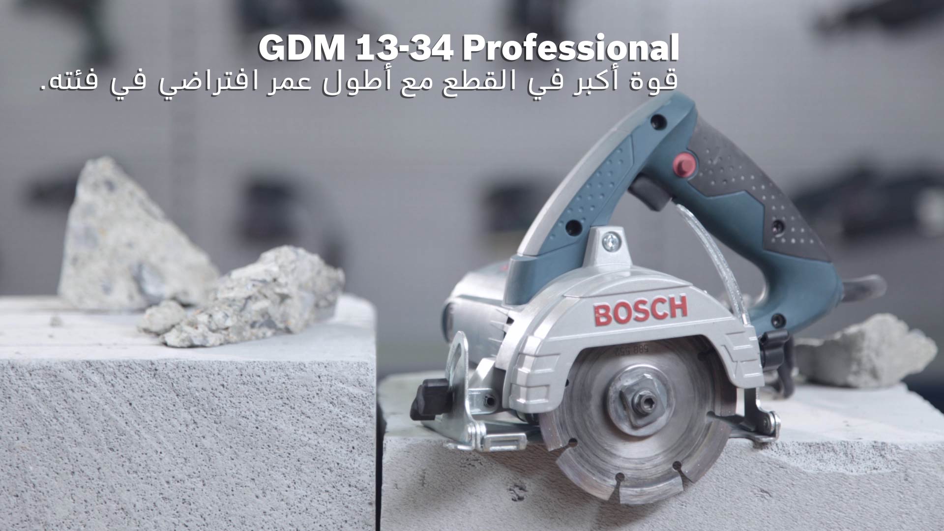 GDM 13-34
