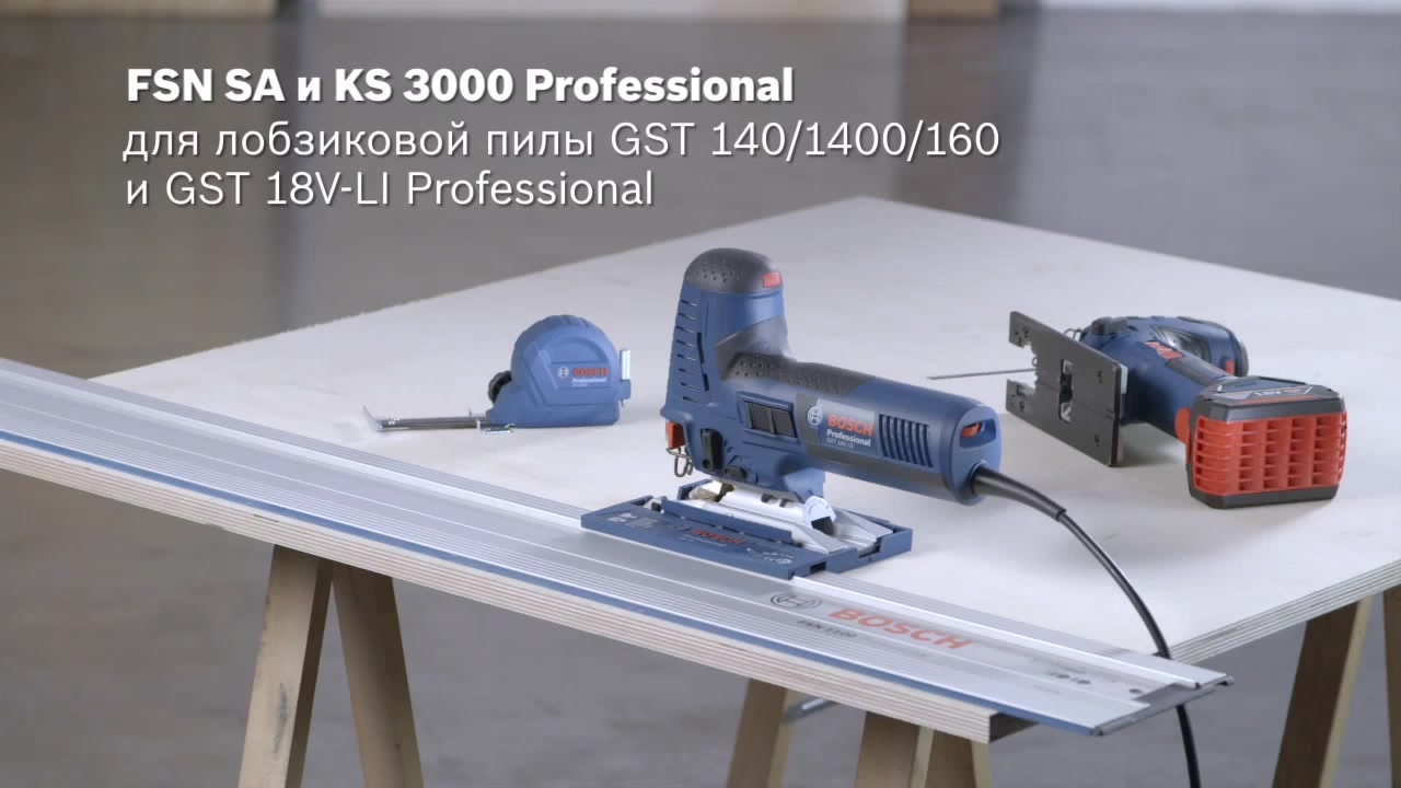 KS 3000 + FSN SA