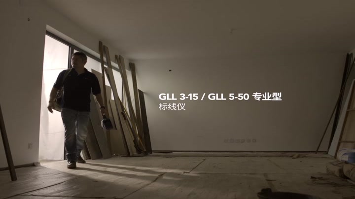 GLL 5-50