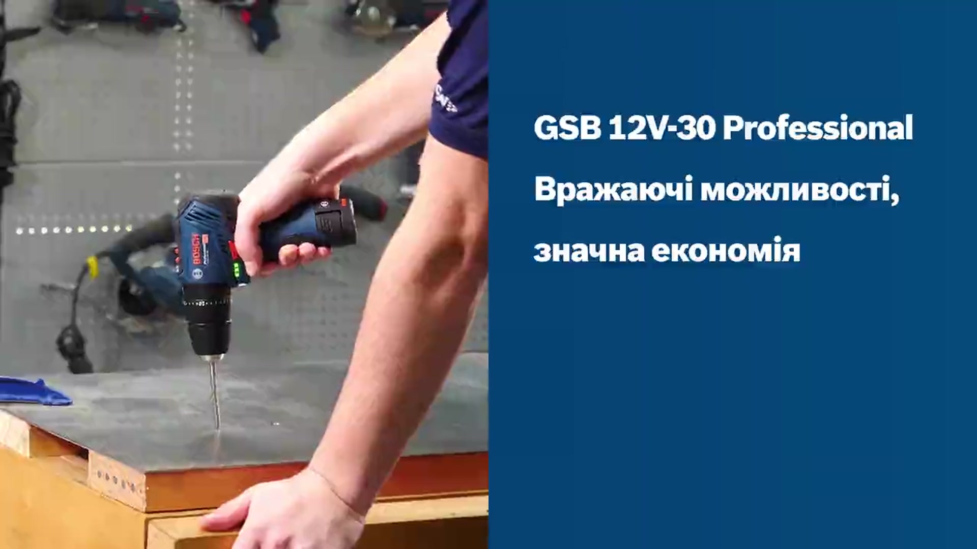 GSB 12V-30