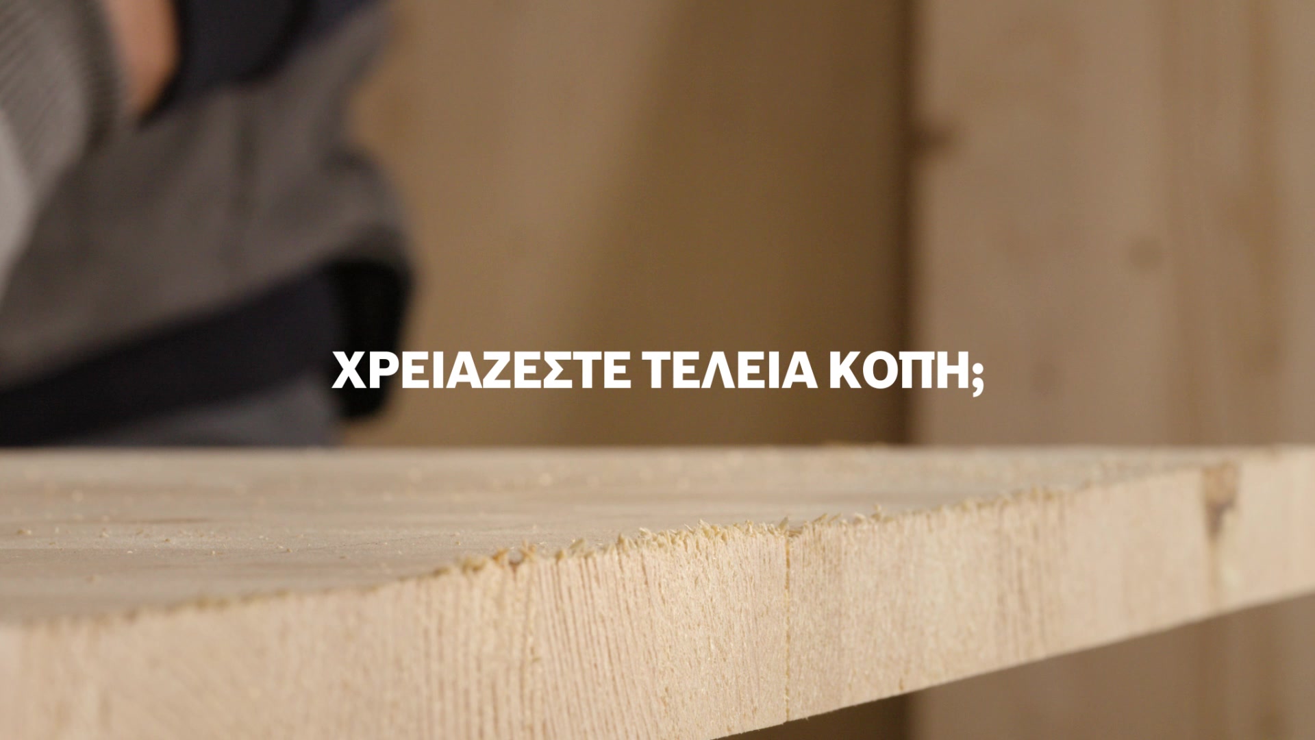 EXPERT ‘Wood 2-side clean’
