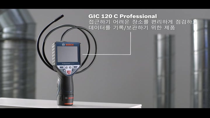 GIC 120 C